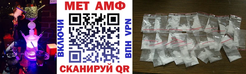 мега как зайти  магазин  наркотиков  Ядрин  АМФЕТАМИН 98% 