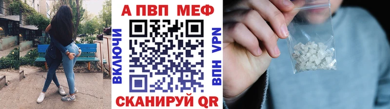 Alfa_PVP СК  наркота  блэк спрут зеркало  Ядрин 