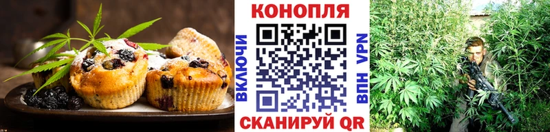 гидра   Ядрин  Еда ТГК марихуана  купить закладку 