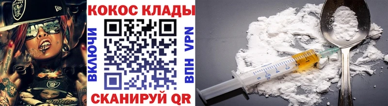 где купить наркоту  Ядрин  COCAIN FishScale 