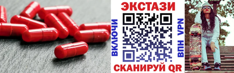 Экстази таблы  Ядрин 