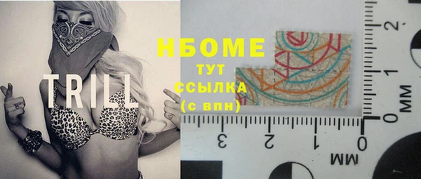 соль курить ск Лиски
