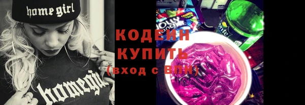 дистиллят марихуана Лихославль