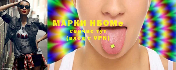 дистиллят марихуана Лихославль