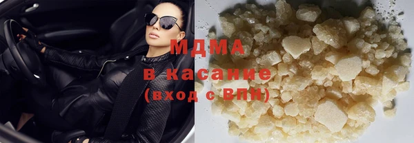 дистиллят марихуана Лихославль