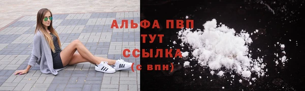 дистиллят марихуана Лихославль
