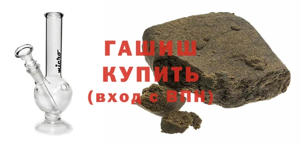 дистиллят марихуана Лихославль