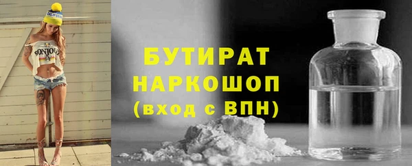прущие грибы Валдай