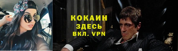 дистиллят марихуана Лихославль