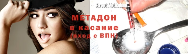дистиллят марихуана Лихославль