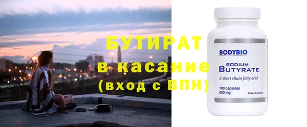 стафф Валуйки