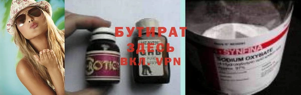 мет Липки
