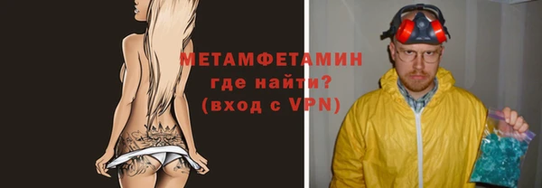 соль курить ск Лиски