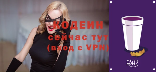 соль курить ск Лиски