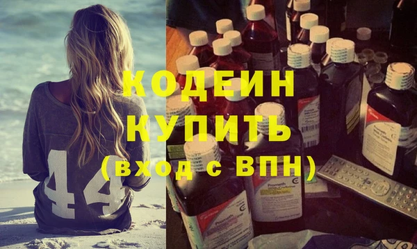 герыч Куйбышев