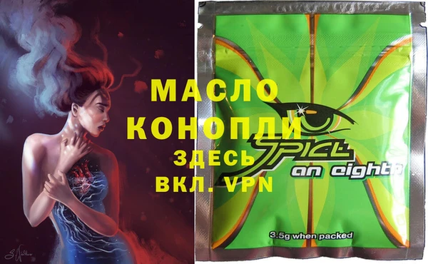 дистиллят марихуана Лихославль