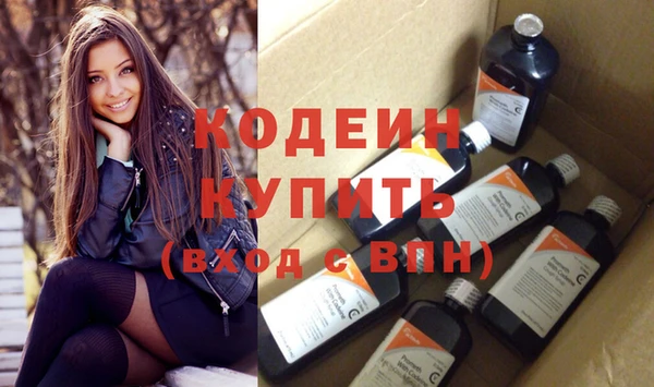 дистиллят марихуана Лихославль