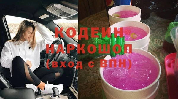 дистиллят марихуана Лихославль