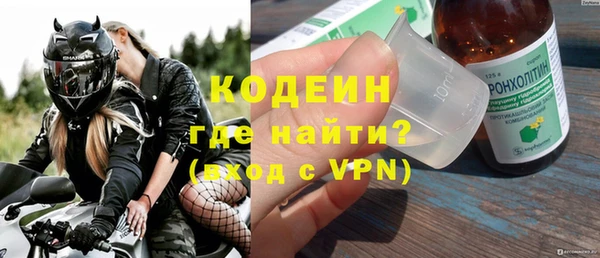 соль курить ск Лиски