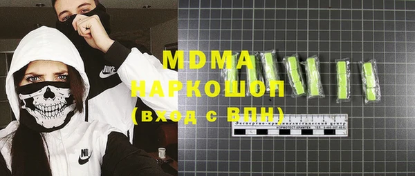 дистиллят марихуана Лихославль