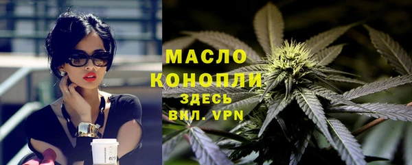 дистиллят марихуана Лихославль