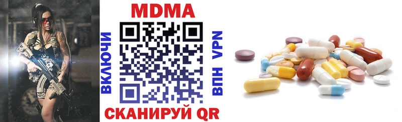 МДМА молли  Ядрин 