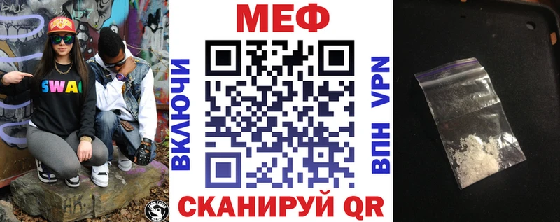 где купить наркотик  Ядрин  МЯУ-МЯУ VHQ 