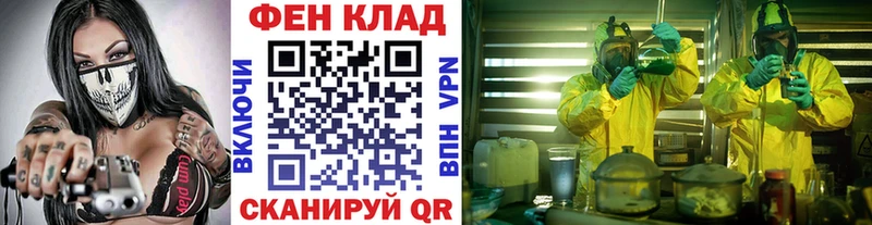 Метамфетамин Methamphetamine  Ядрин 
