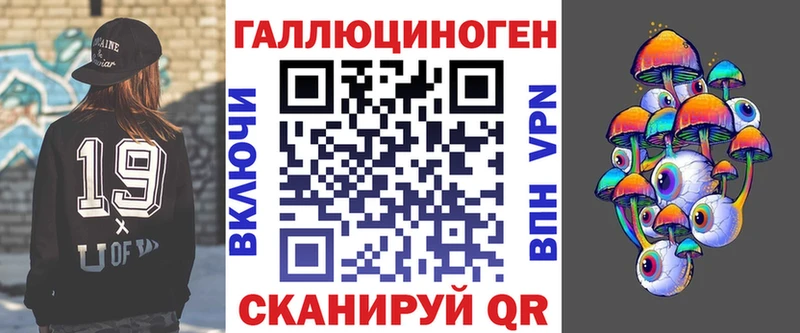 что такое   Ядрин  Галлюциногенные грибы Magic Shrooms 